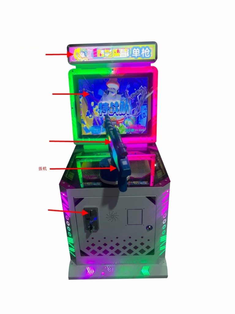 Cool Shadow Magic Box (Single Gun)