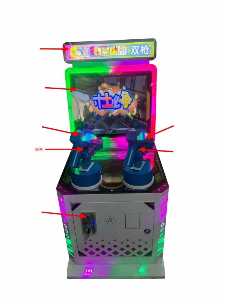 Cool Shadow Magic Box (Double Gun)