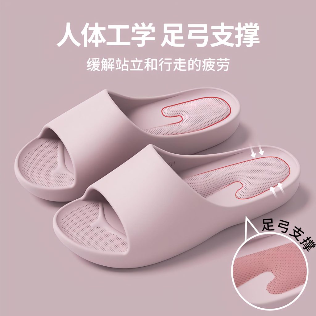 Arch Support EVA Sandals — Home & Bathroom Slippers (2025)