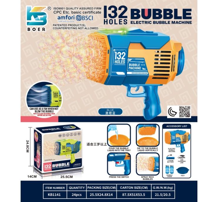 132-Hole Rocket Electric Colorful Bubble Machine (English Version)